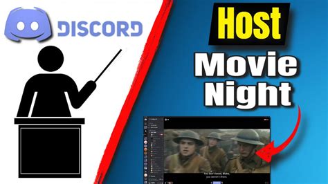 Are Discord movie nights legal?