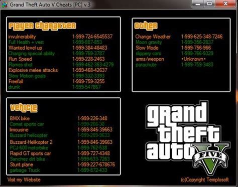 Are GTA cheats allowed?