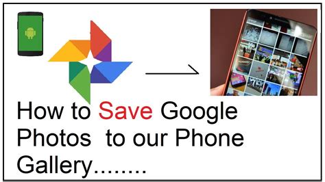 Are Google Photos and Gallery connected?