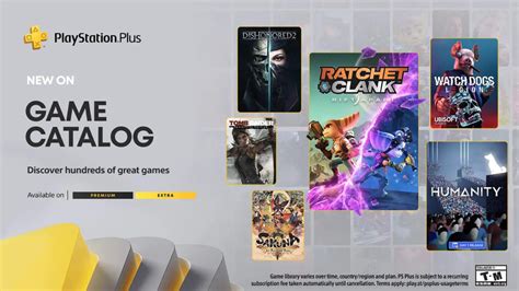 Are PS Plus games limited?