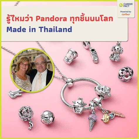 Are Pandora charms made in Thailand?