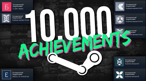 Are Steam achievements worth anything?