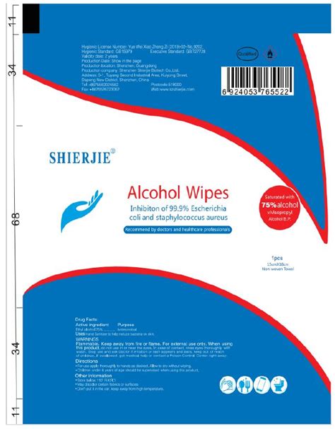 Are alcohol wipes safe for glasses?