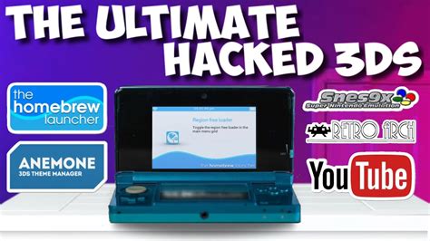 Are all 3DS hackable?