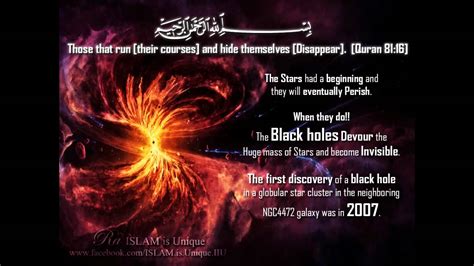 Are black holes mentioned in the Quran?