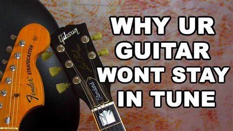 Are guitars never in tune?