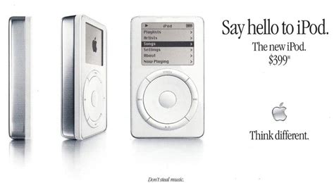 Are iPods made anymore?