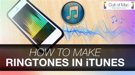 Are iTunes ringtones free?