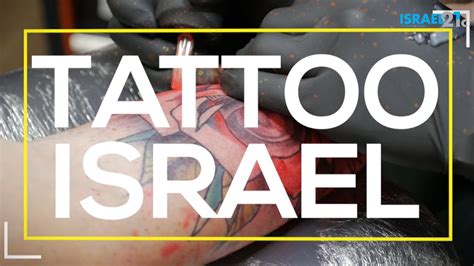 Are there tattoo artists in Israel?