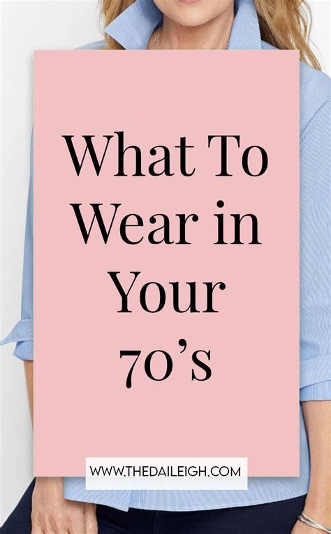 Are you old in your 70s?