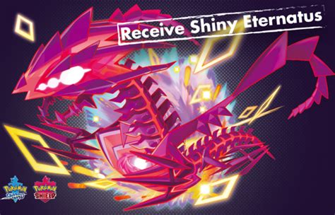 Can Eternatus be shiny?