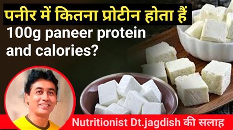 Can I eat 100g paneer?