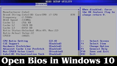 Can I enter BIOS from Windows?