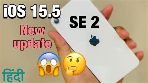 Can I get 0.5 on iPhone SE?