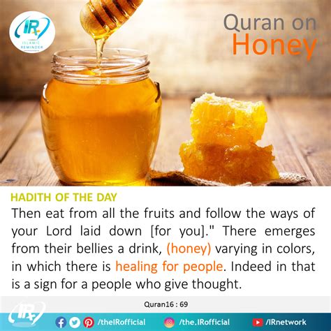 Can I give honey as a gift in Islam?