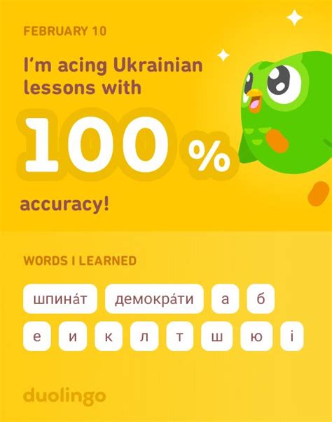 Can I learn Ukrainian on Duolingo?