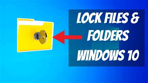 Can I lock a specific folder in Windows 10?