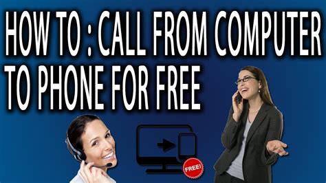 Can I make a phone call from my computer for free?