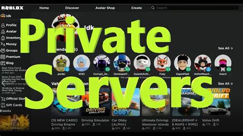 Can I make my server private?