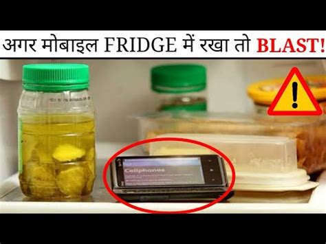 Can I put my phone in the fridge to cool it down?