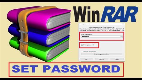 Can I put password to a .RAR file?