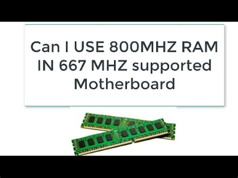 Can I replace 667MHz RAM with 800MHz?