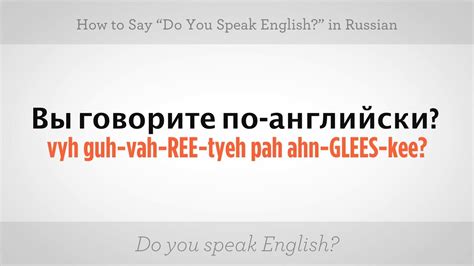 Can I speak English in Moscow?