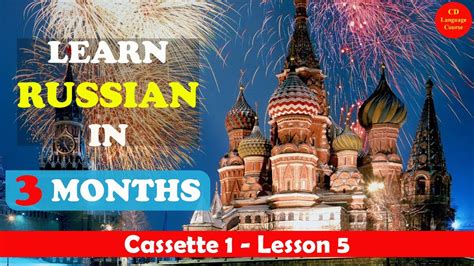 Can I speak Russian in 3 months?