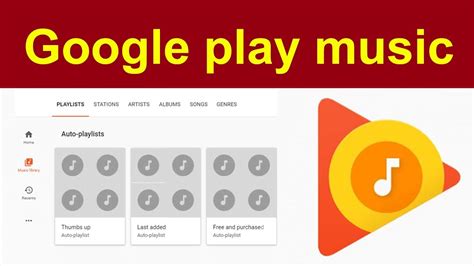Can I still use Google Play Music?