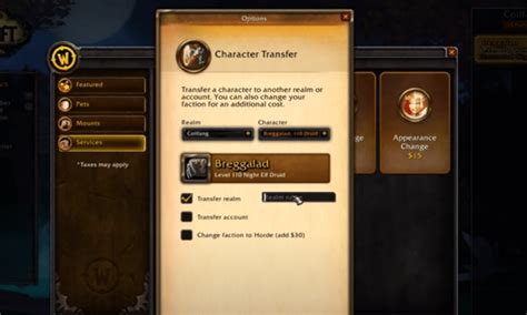 Can I transfer a character from one account to another in WoW?