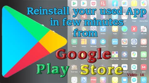 Can I uninstall Google Play Store and reinstall it?