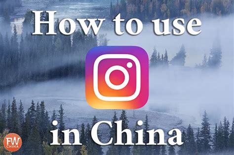 Can I use Instagram in China?