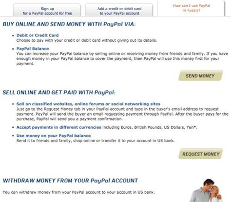 Can I use PayPal in Russia?