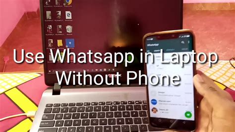 Can I use WhatsApp on PC without phone?