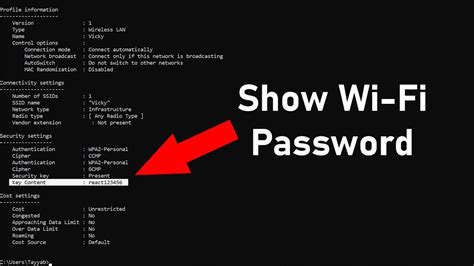 Can I use cmd to find Wi Fi password?