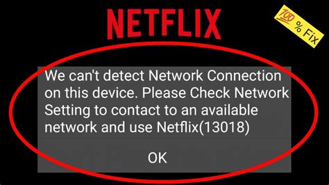 Can Netflix detect devices?