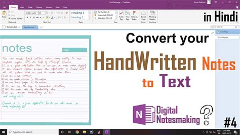 Can OneNote convert handwriting to text?