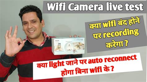 Can a Wi-Fi camera record without internet?