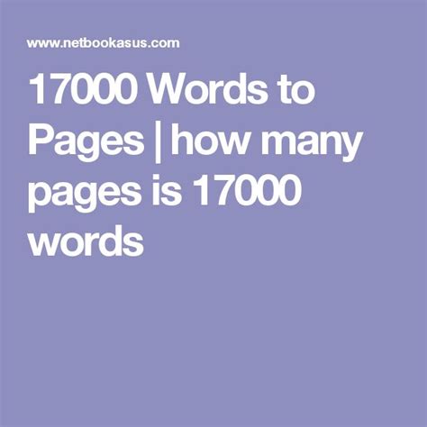 Can a book be 17000 words?