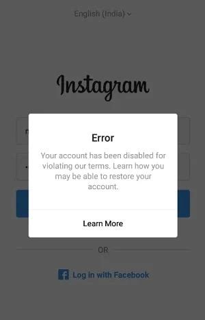 Can a fake Instagram account still be traced after the email associated with it and the account itself are deleted?