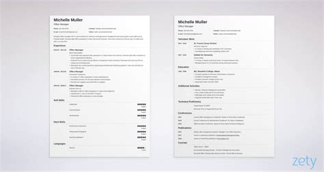 Can a student CV be 2 pages?