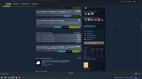 Can anyone see what games you have on Steam?