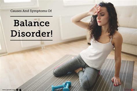 Can balance disorders come and go?