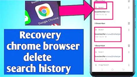 Can browser history be recovered?