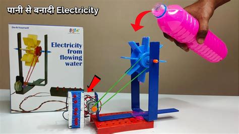 Can electricity get wet?