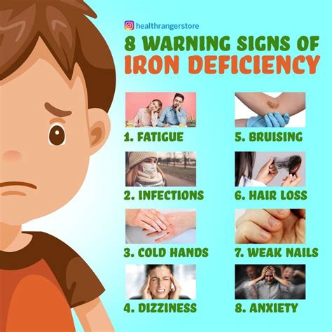 Can iron deficiency mimic MS?