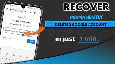 Can police recover deleted Google Account?