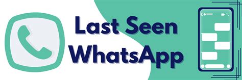 Can someone manipulate their last seen on WhatsApp?