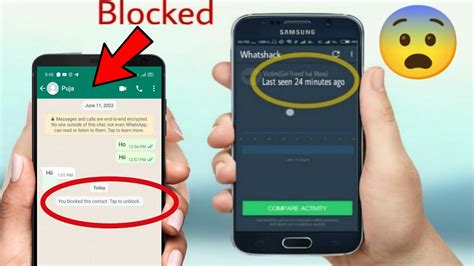 Can the person who blocked me on WhatsApp see my messages after unblocking?