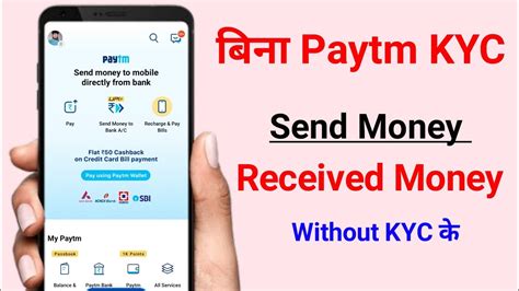 Can we start Paytm without KYC?